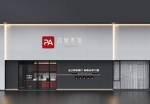 雷火电竞·全系统定制全新展厅、全新形象落地中国